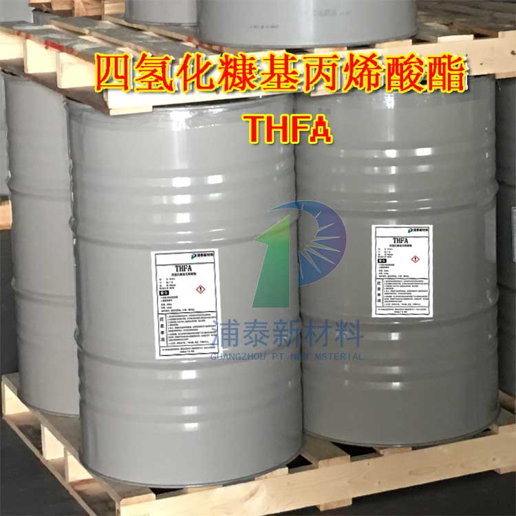 Ě仯ϩ THFA
